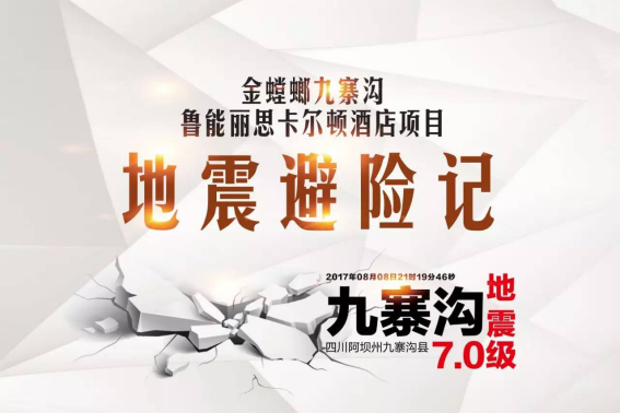 20170821085742391 中国·EWC电竞(有限公司)官方网站-World Endurance Championship