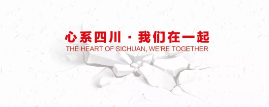 201708210858006630 中国·EWC电竞(有限公司)官方网站-World Endurance Championship