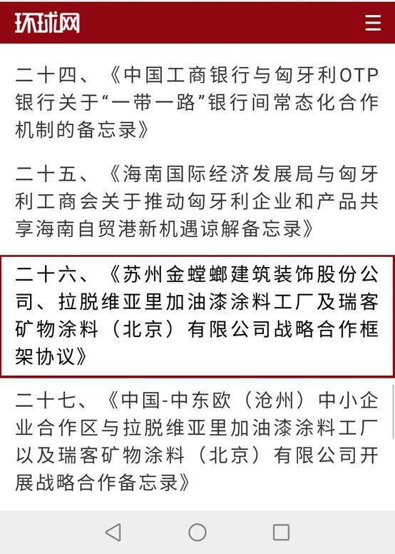 中国·EWC电竞(有限公司)官方网站-World Endurance Championship